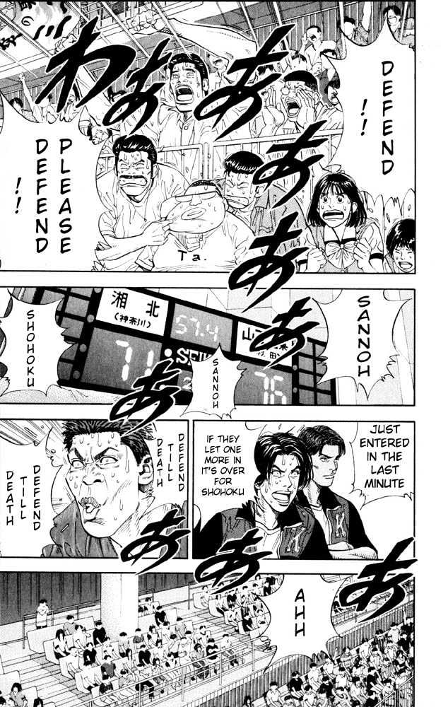 Slam Dunk, Chapter 271 image 06